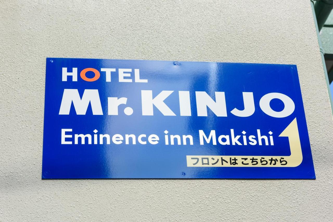 Mr. Kinjo In Makishi Aparthotel Наха Екстериор снимка