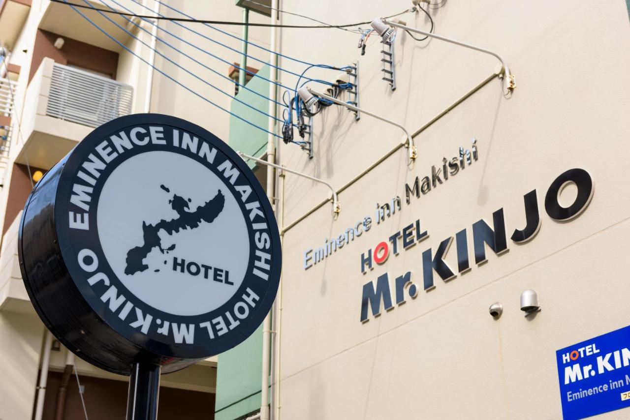 Mr. Kinjo In Makishi Aparthotel Наха Екстериор снимка