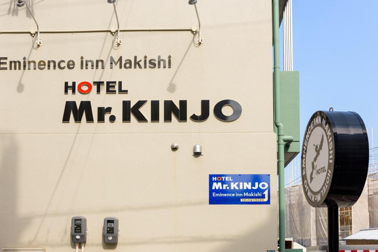 Mr. Kinjo In Makishi Aparthotel Наха Екстериор снимка